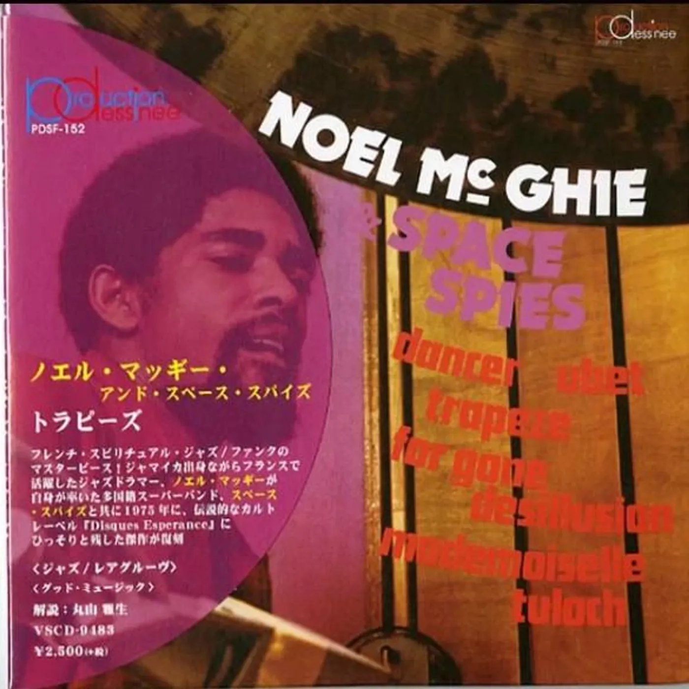 Noël McGhie & Space Spies TRAPEZE CD