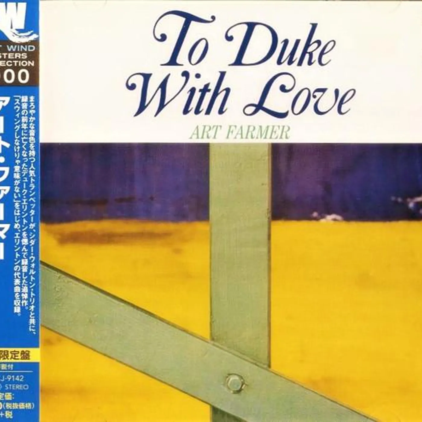 Art Farmer TO DUKE WITH LOVE CD