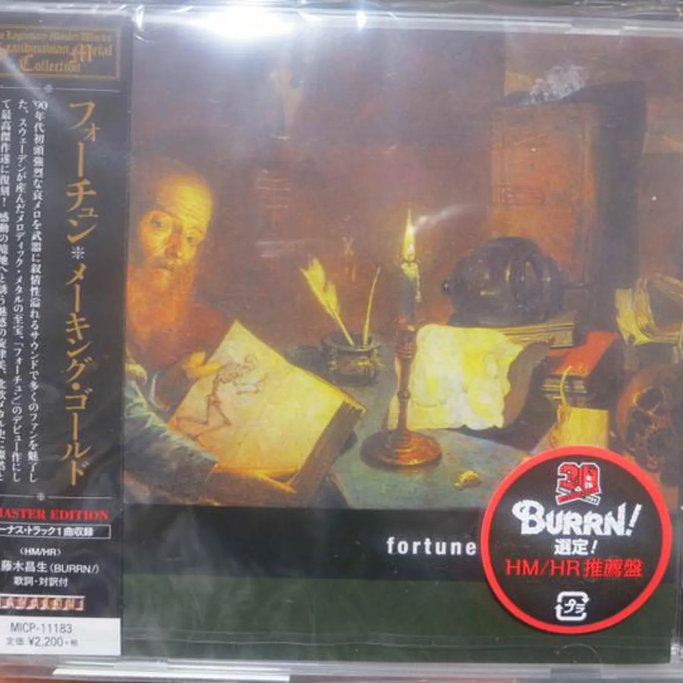 Fortune MAKING GOLD CD