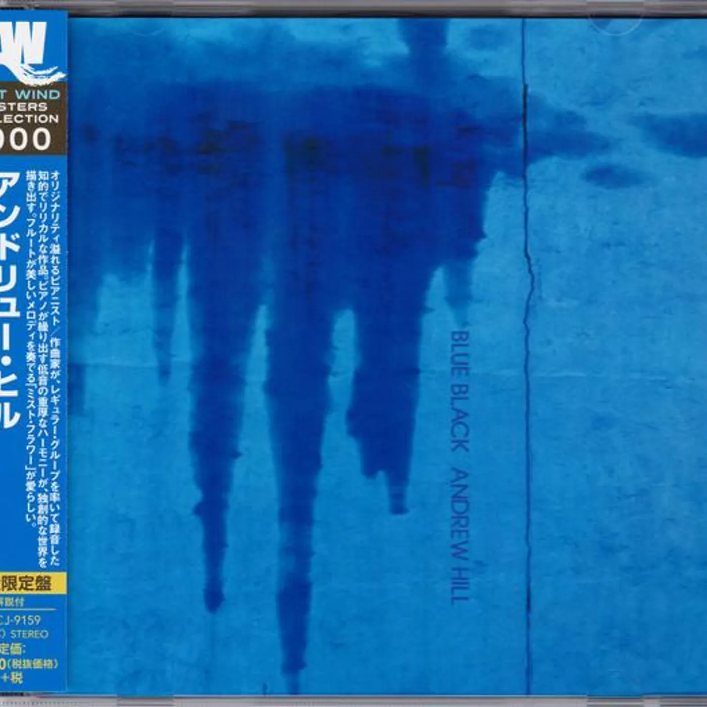 Andrew Hill BLUE BLACK CD