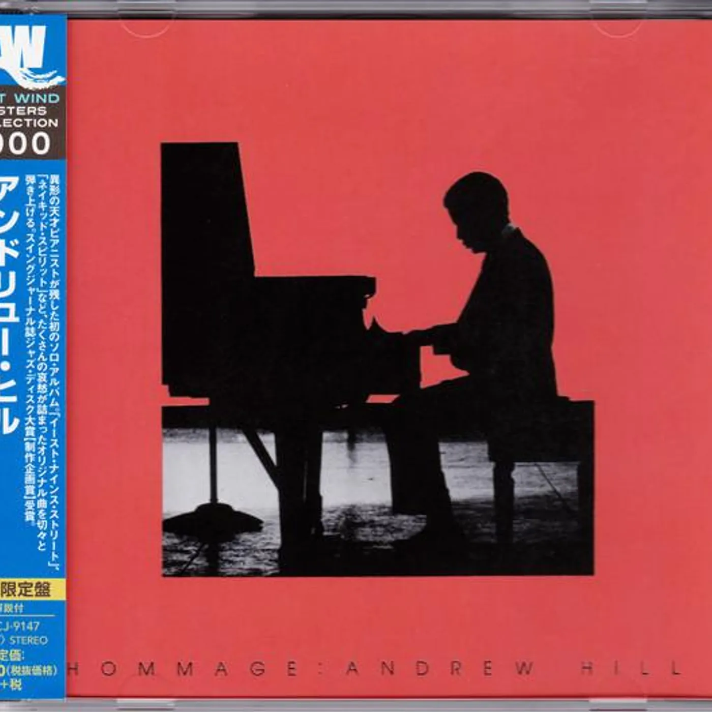 Andrew Hill HOMMAGE CD