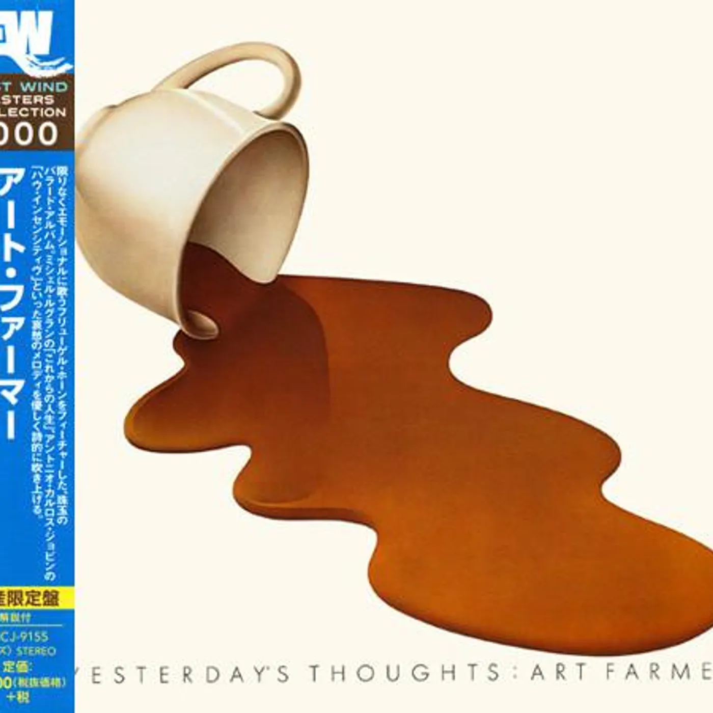Art Farmer YESTERDAY'S THOUGHTS CD