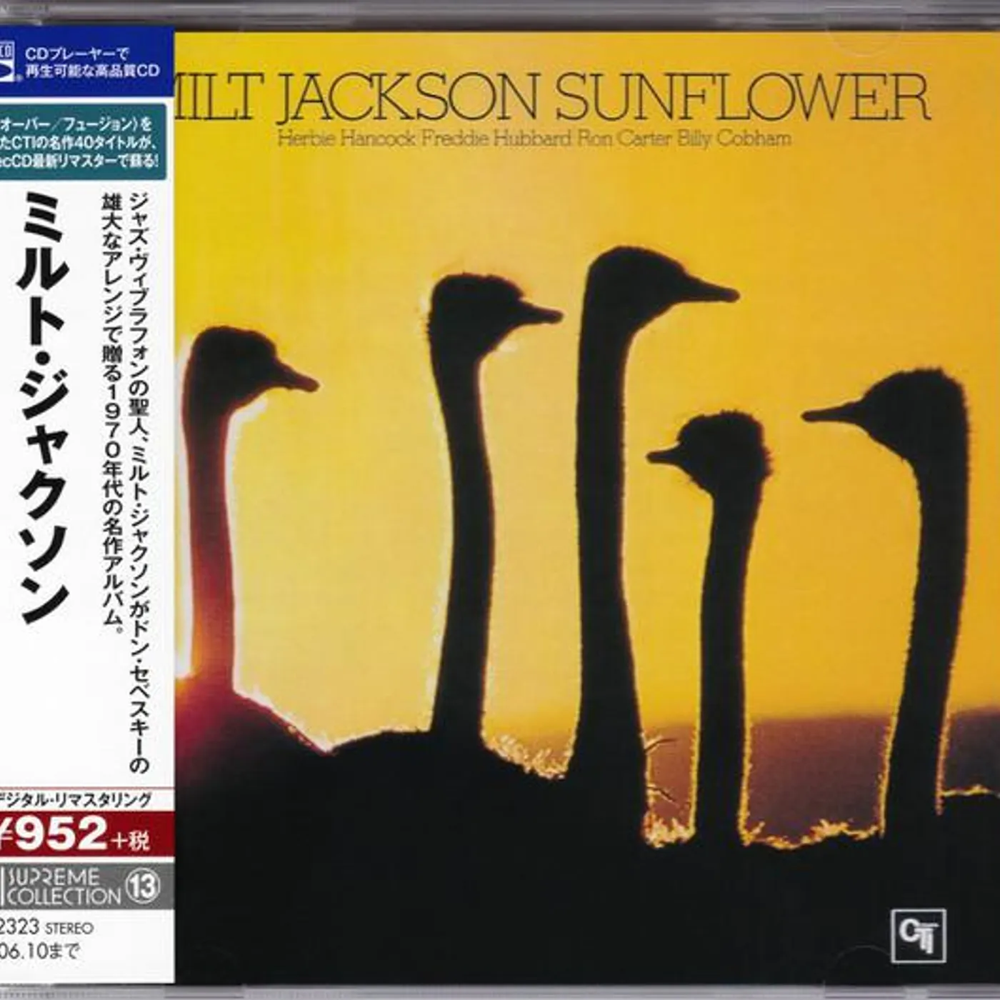 Milt Jackson SUNFLOWER CD