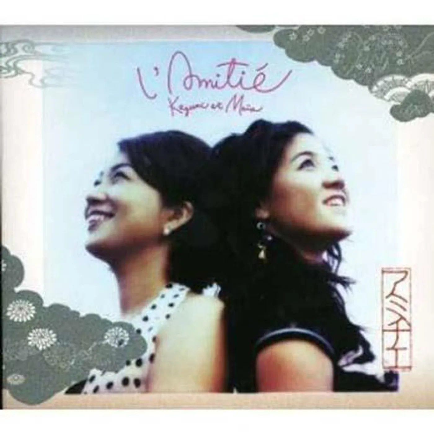 Maia Barouh L'AMITIE CD