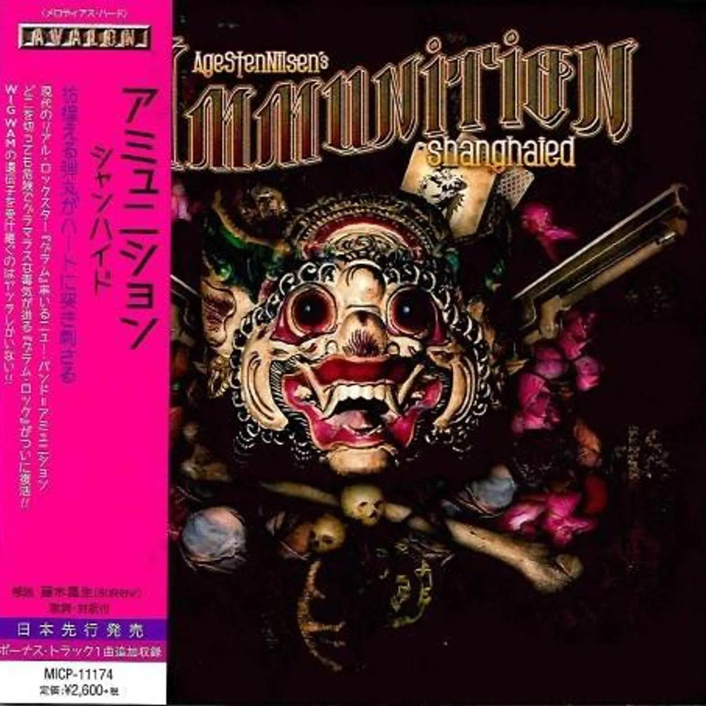 Ammunition SHANGHAIED CD