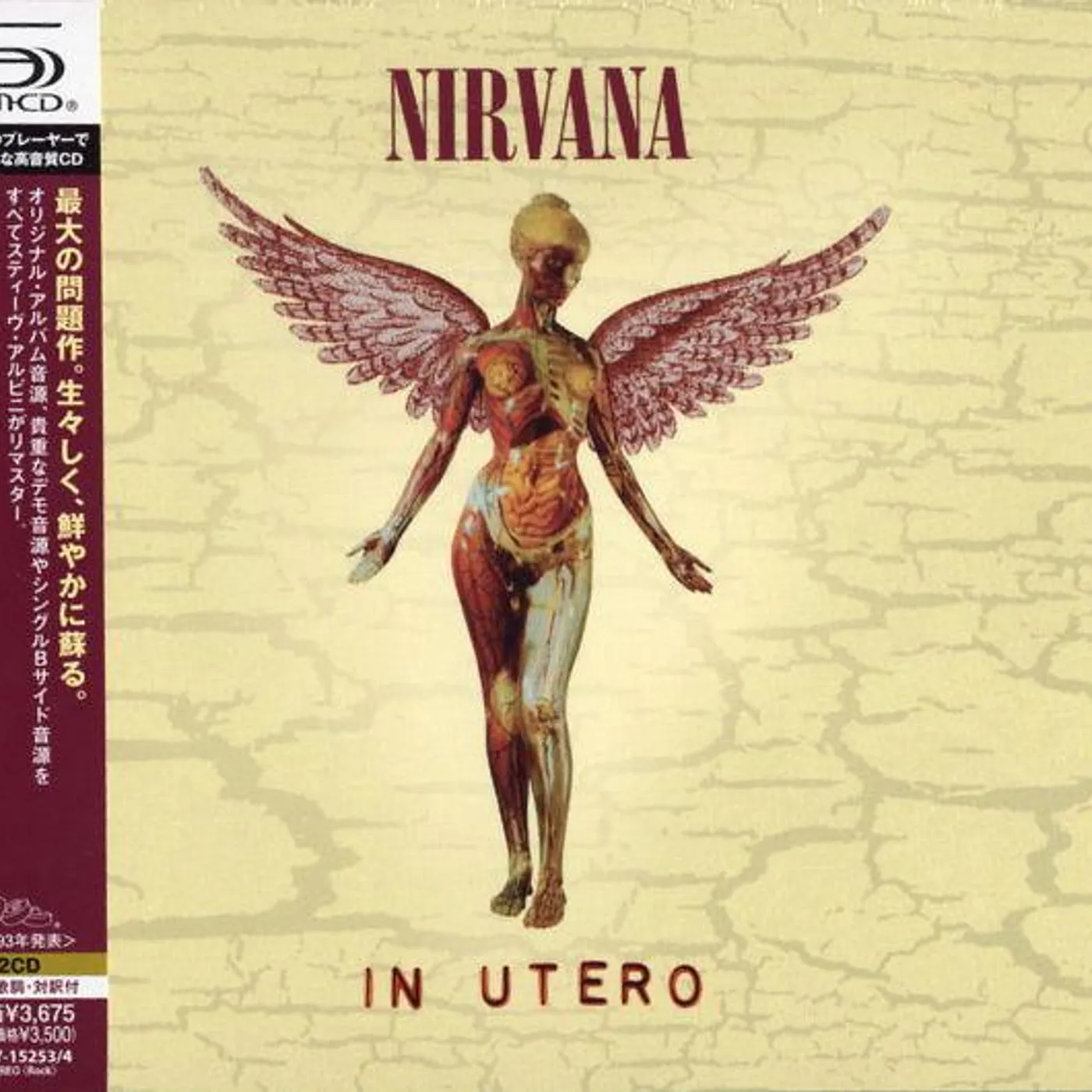 Nirvana IN UTERO CD
