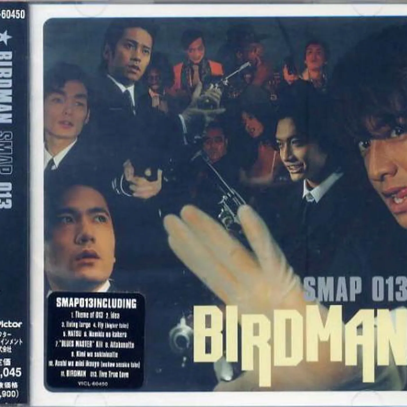 BIRD MAN -SMAP-013 CD