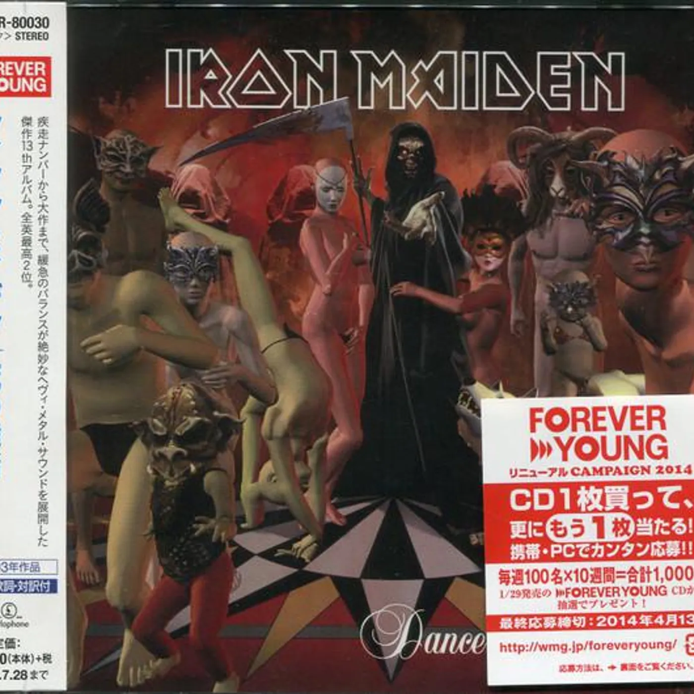Iron Maiden DANCE OF DEATH CD