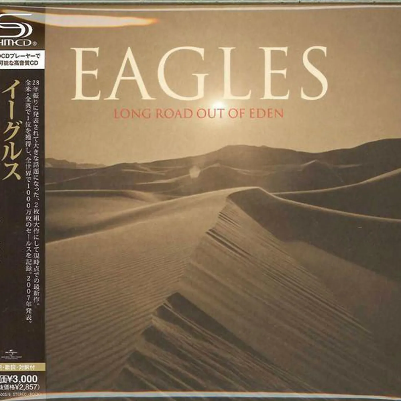 Eagles LONG ROAD OUT OF EDEN CD