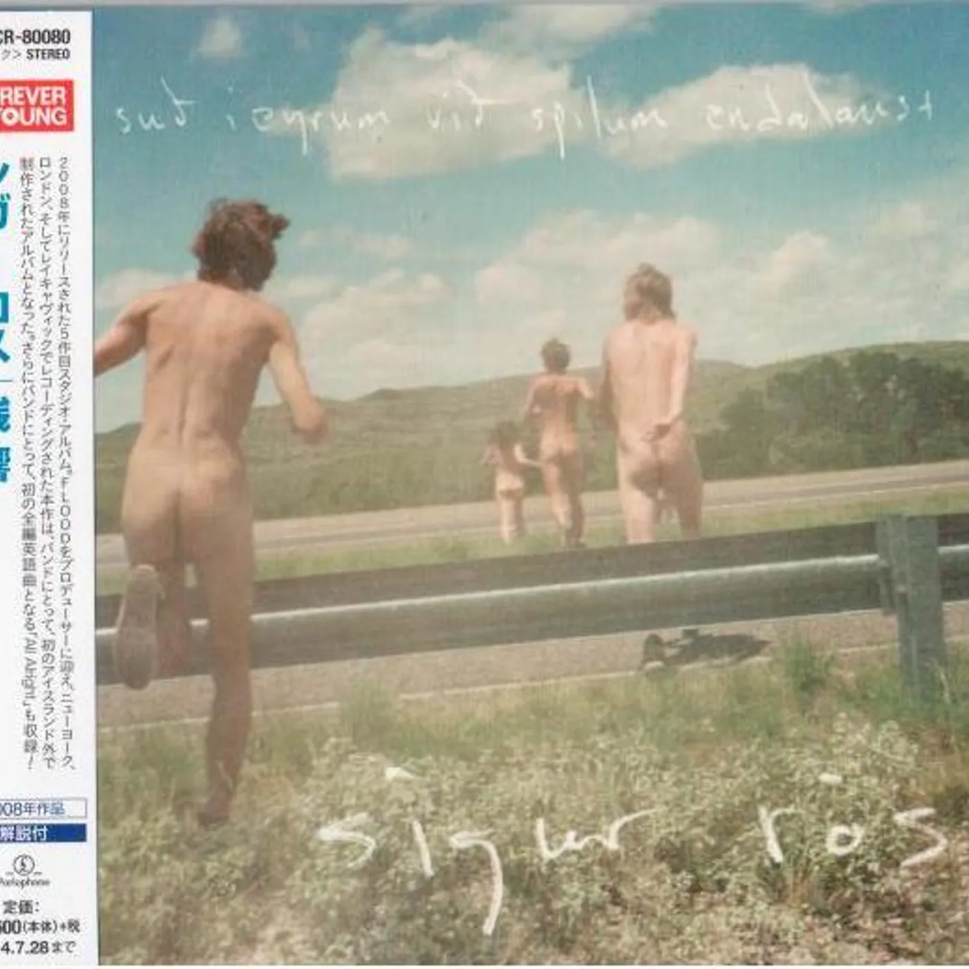 Sigur Rós MED SUD I EYRUM VID SPILUM END CD