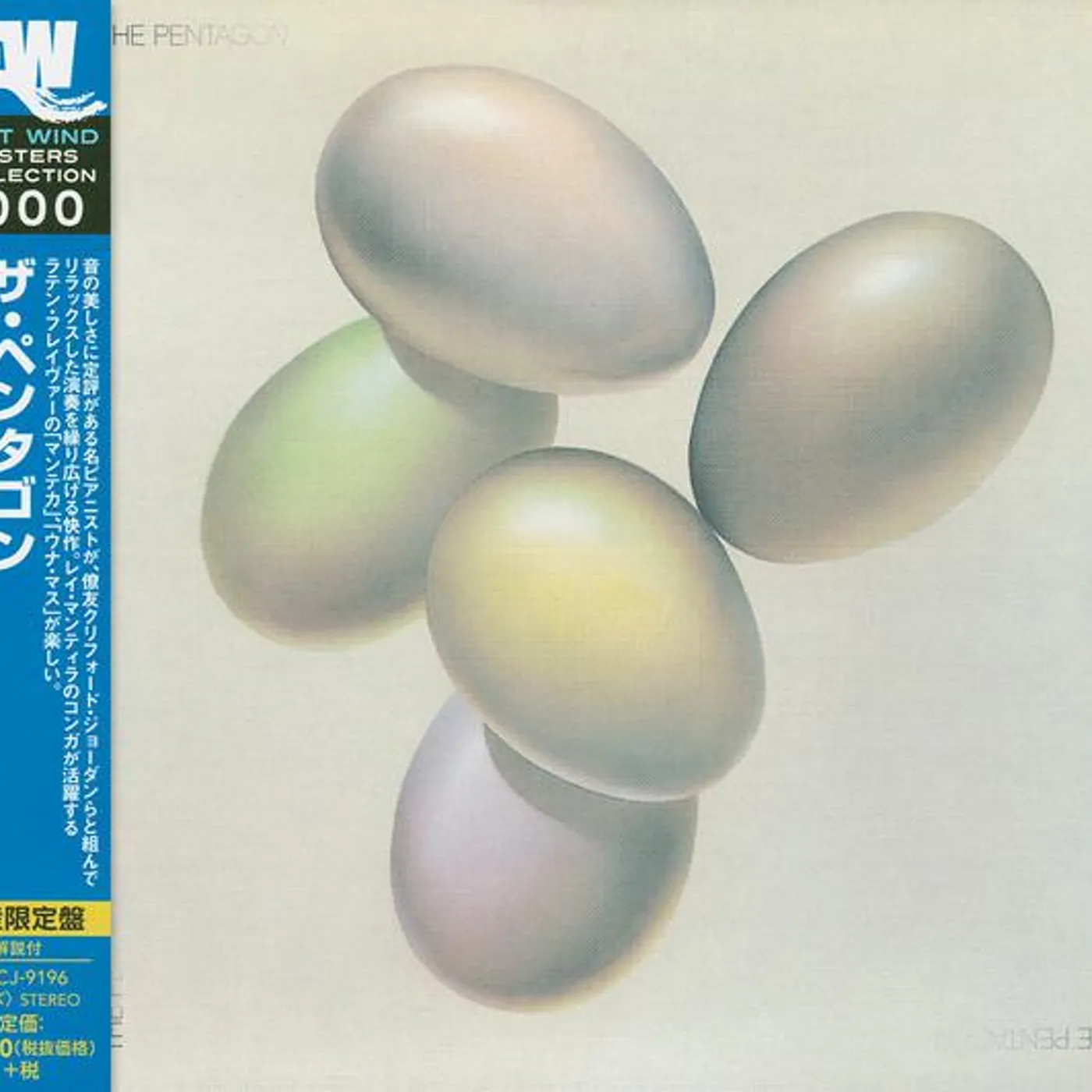 PENTAGON CD
