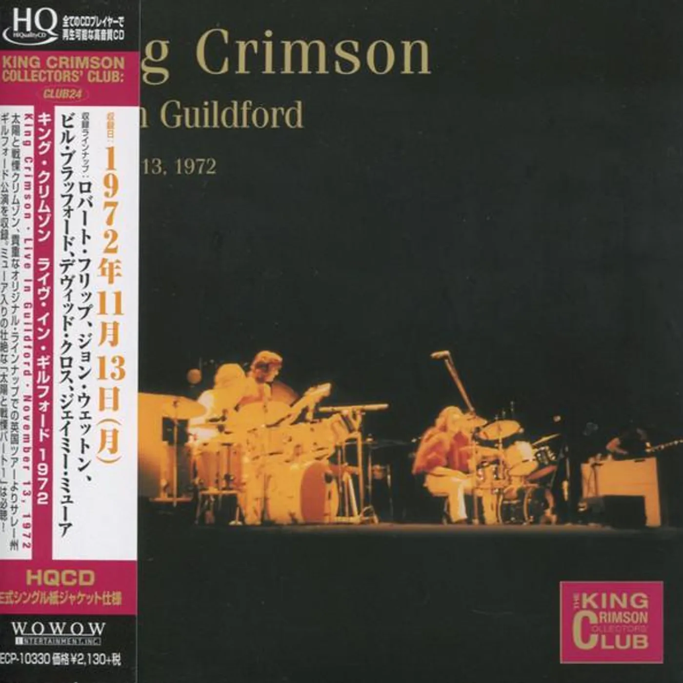 King Crimson LIVE IN GUILDFORD NOVEMBER 13TH 1972 CD
