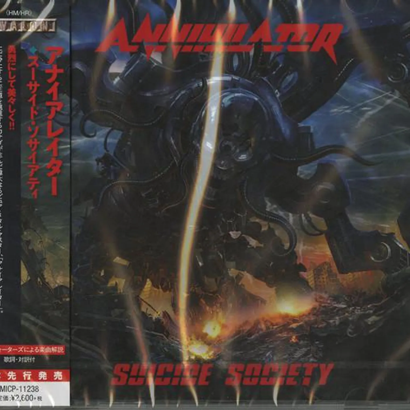 Annihilator SUICIDE SOCIETY CD