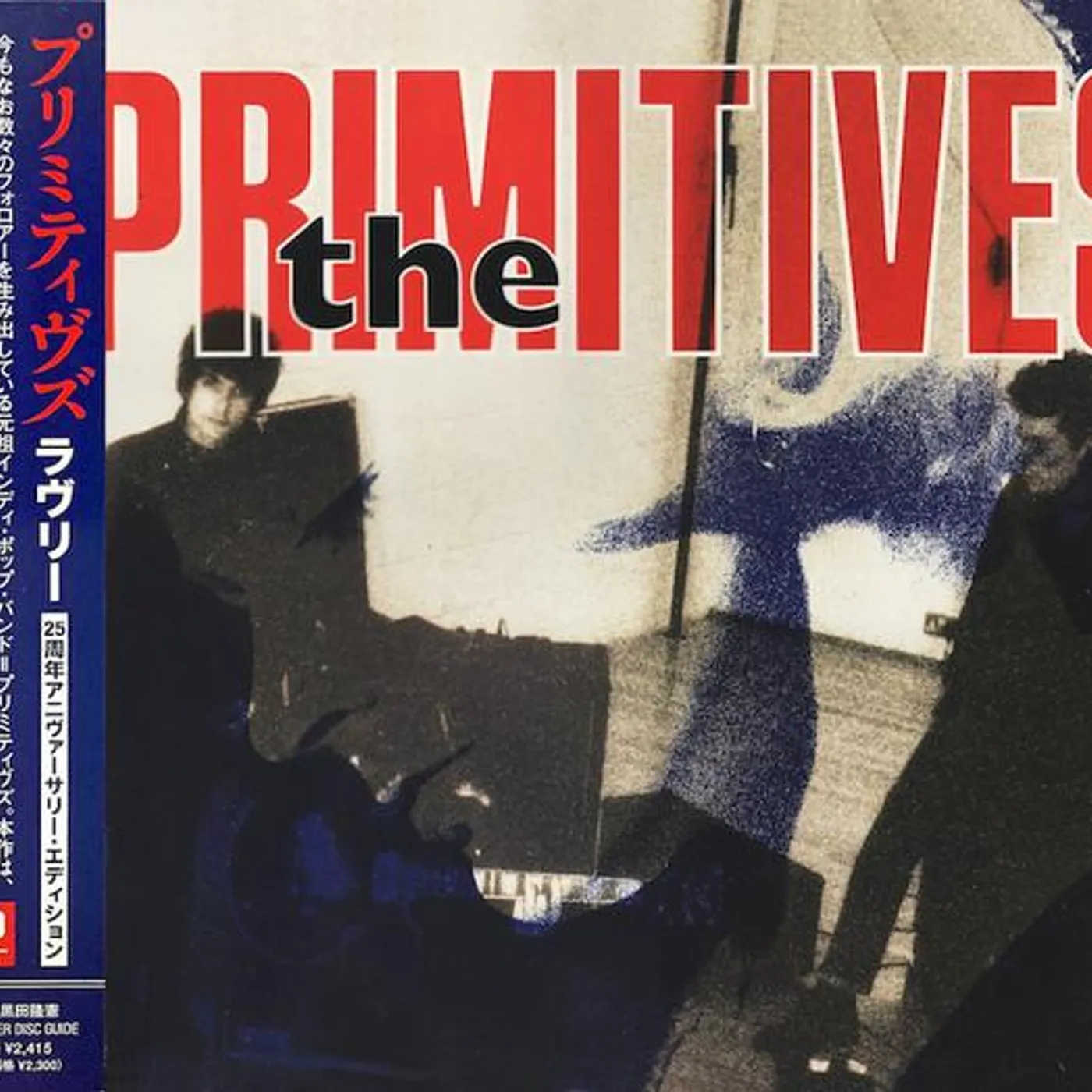The Primitives LOVELY (25TH ANNIVERSARY) CD