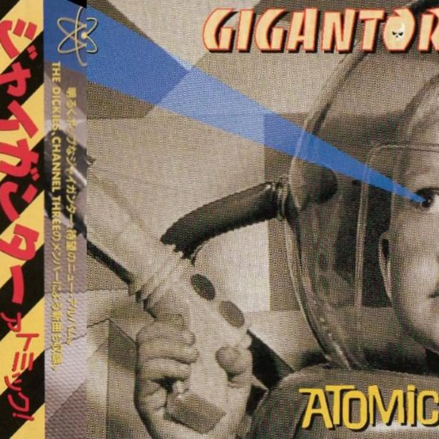 Gigantor ATOMIC CD