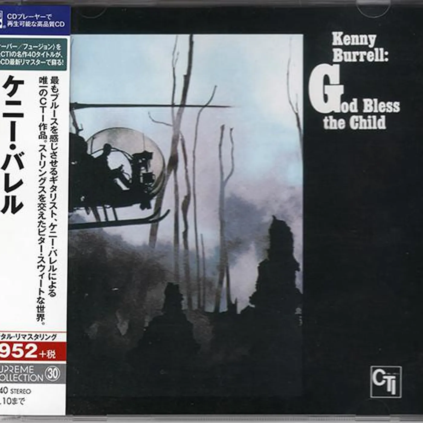 Kenny Burrell GOD BLESS THE CHILD CD