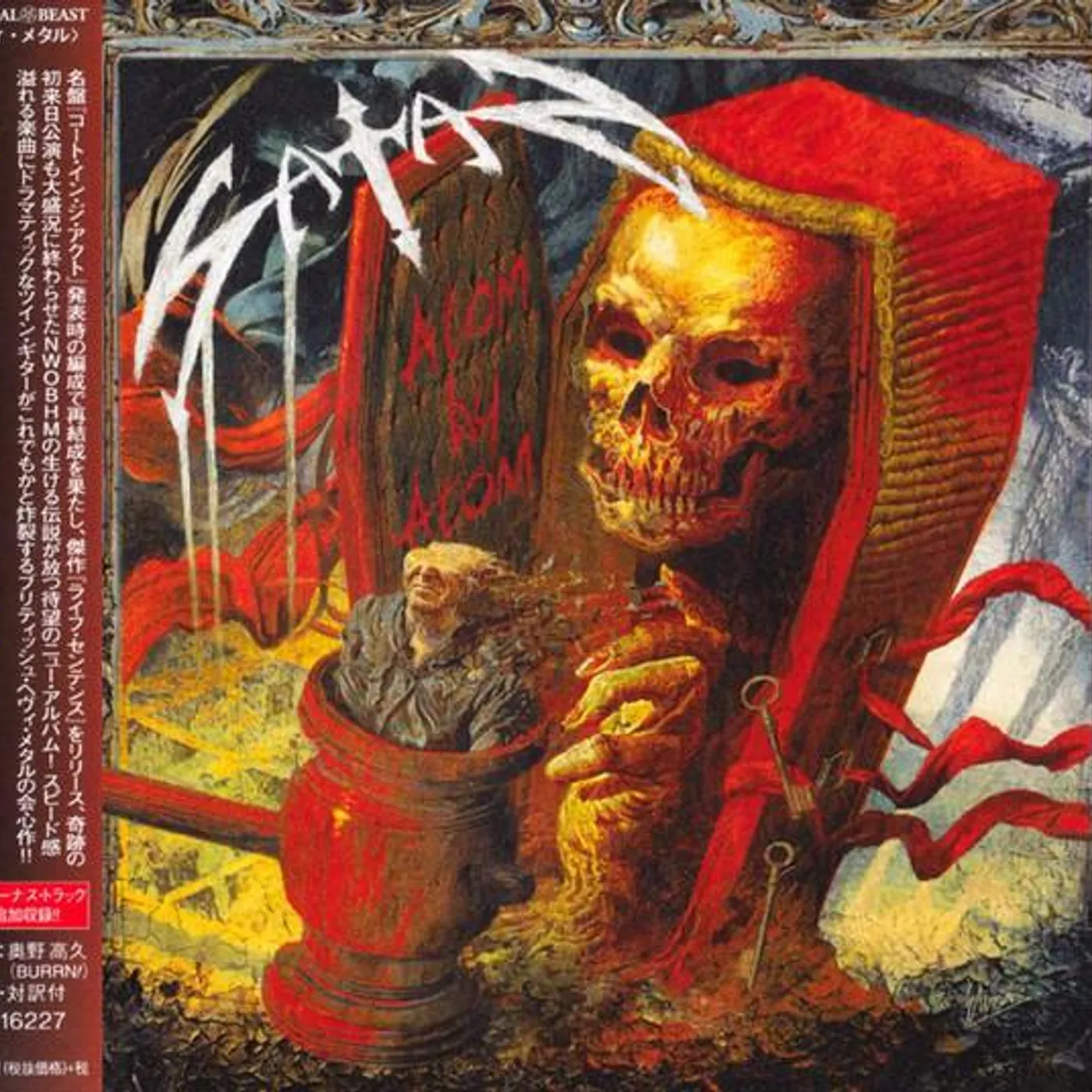 Satan ATOM BY ATOM CD