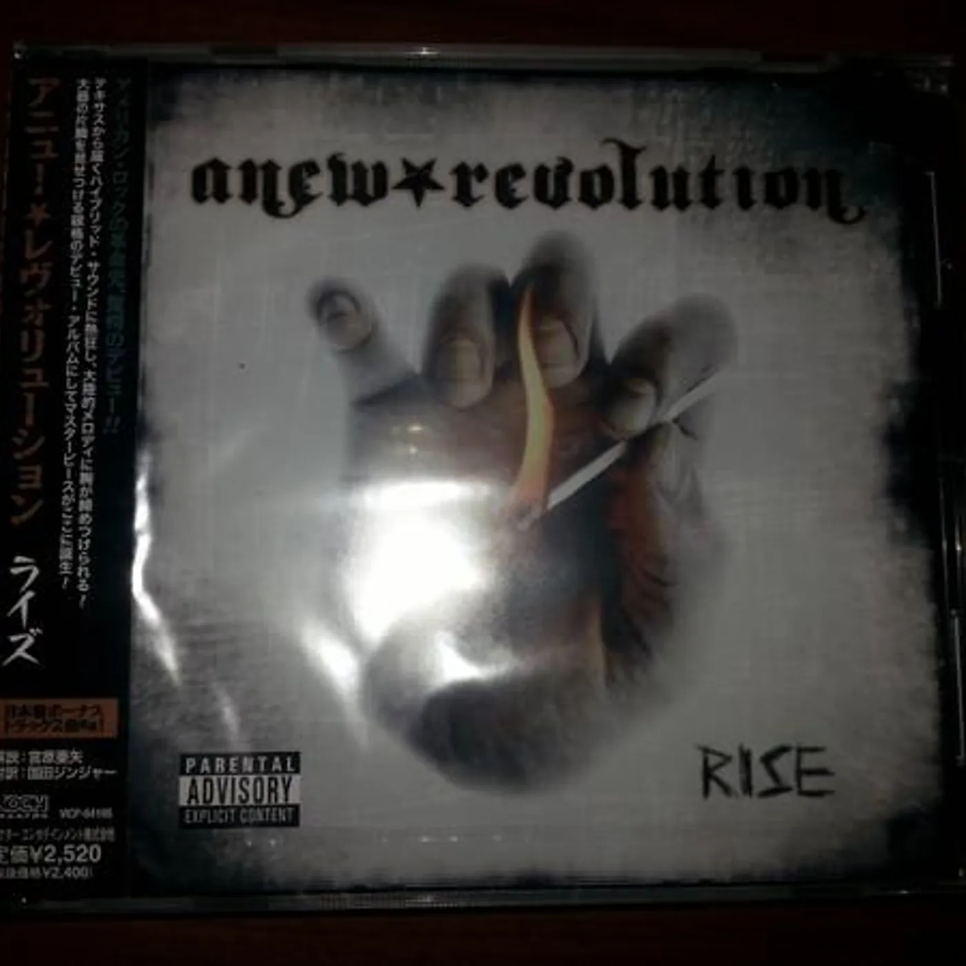 Anew Revolution RISE CD