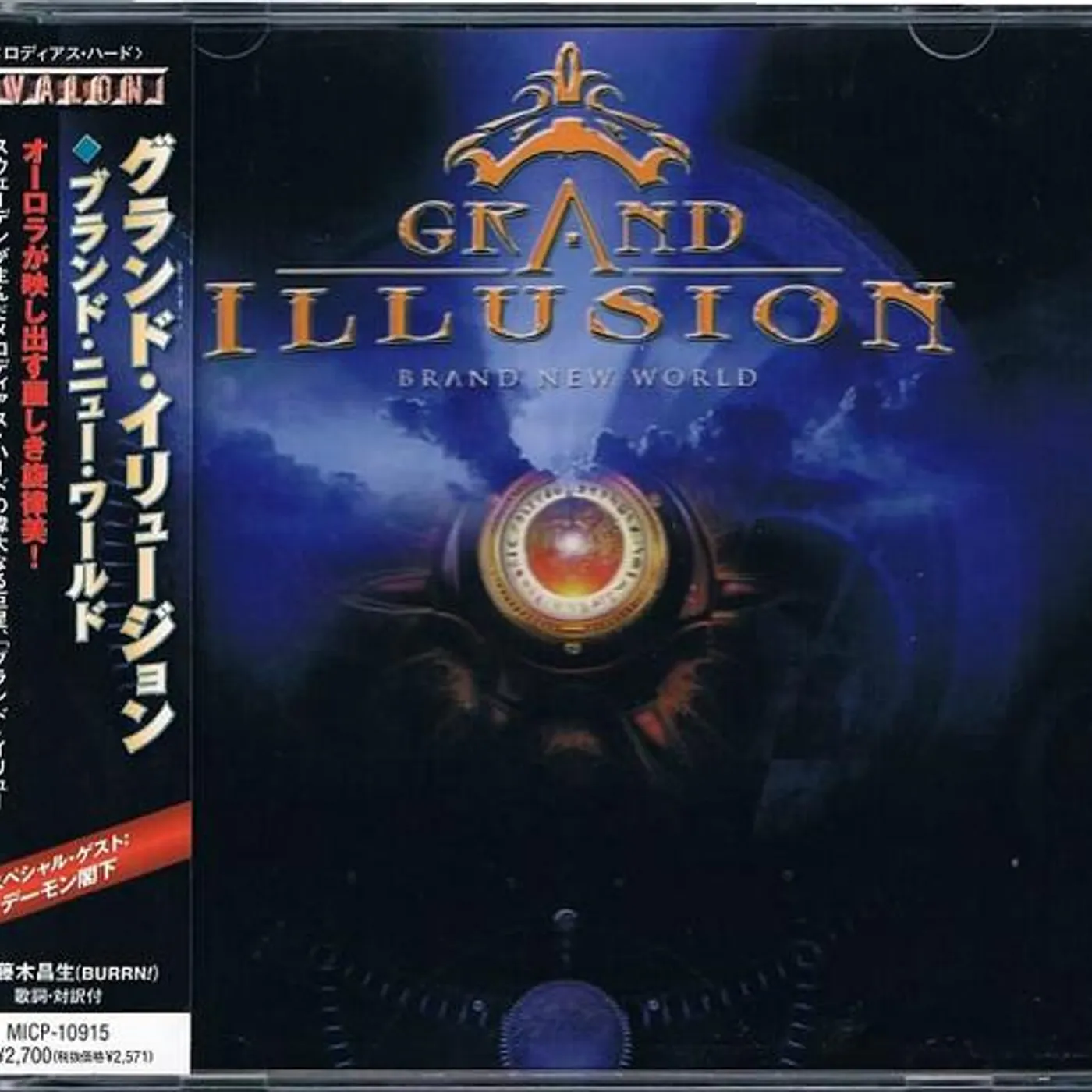 Grand Illusion BRAND NEW WORLD CD