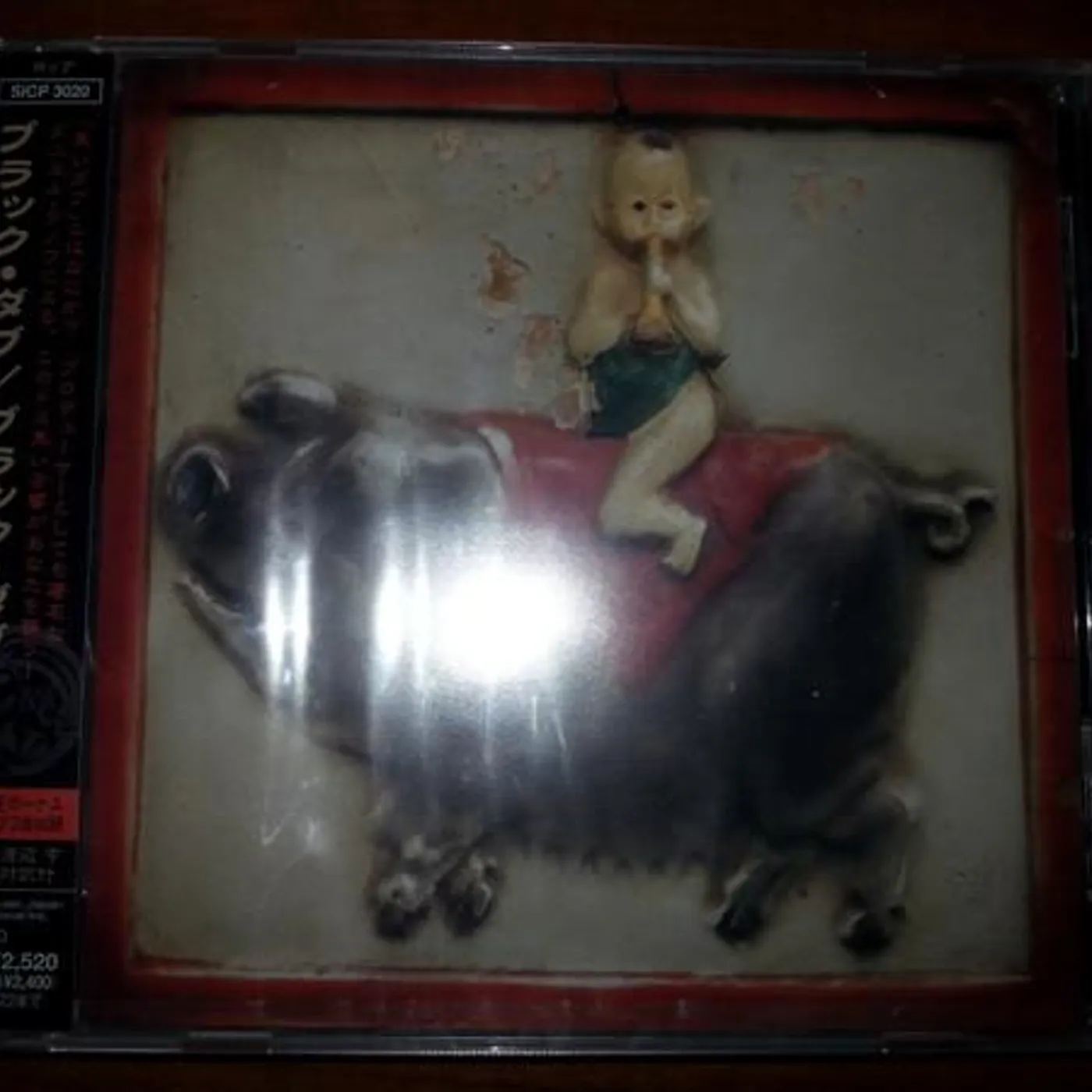 BLACK DUB CD