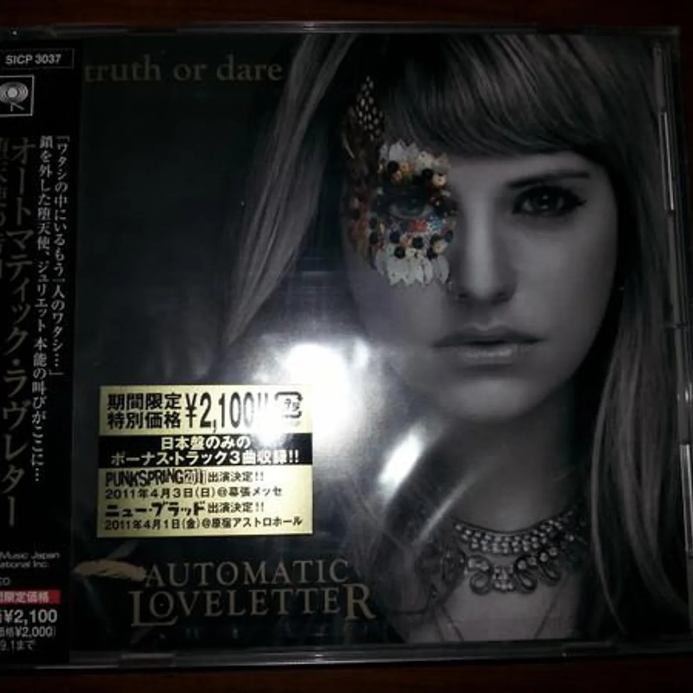 Automatic Loveletter TRUTH OR DARE CD