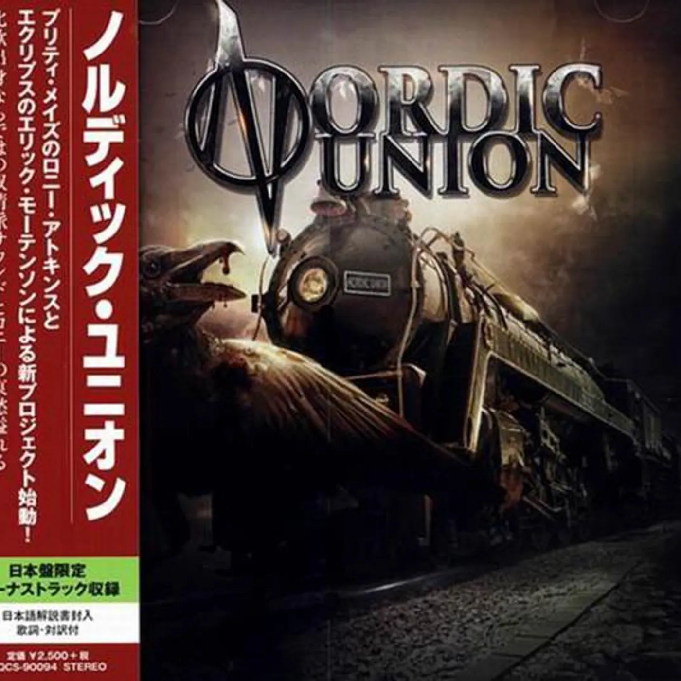 NORDIC UNION CD