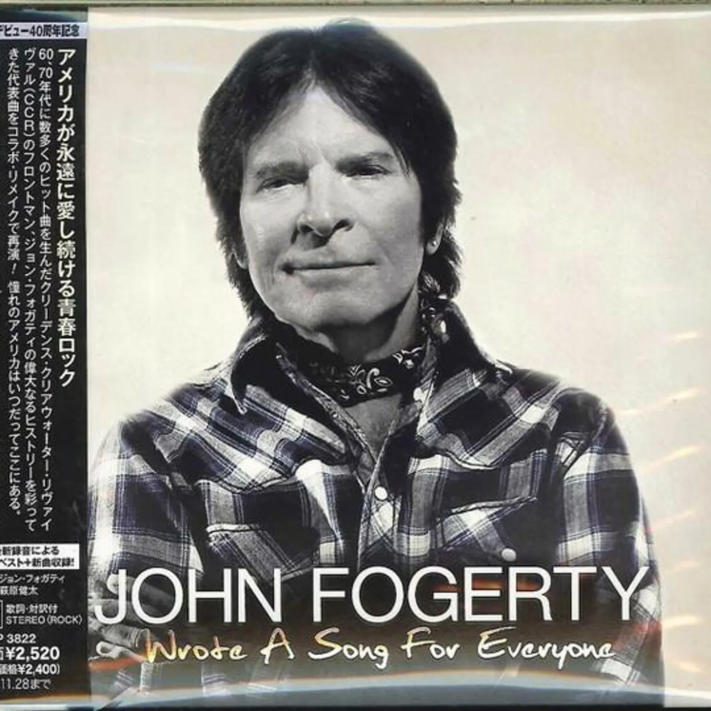 John Fogerty WROTE A SONG FOR EVERYONE CD