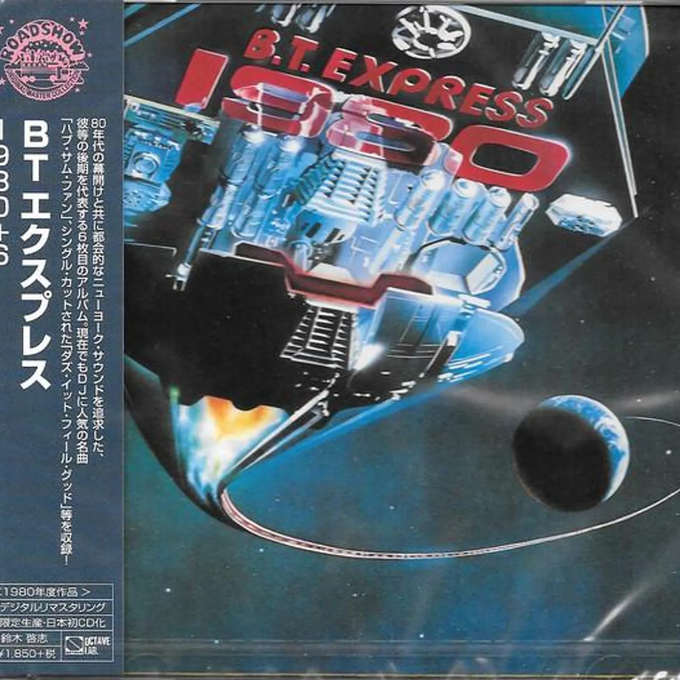Bt Express 1980 (4 BONUS TRACKS) CD