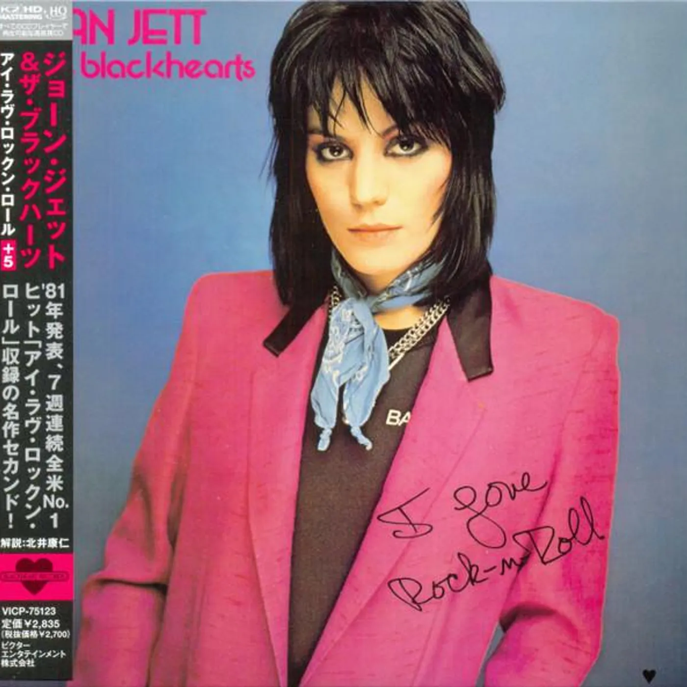 Joan Jett & the Blackhearts I LOVE ROK N' ROLL (&THE BLACK CD