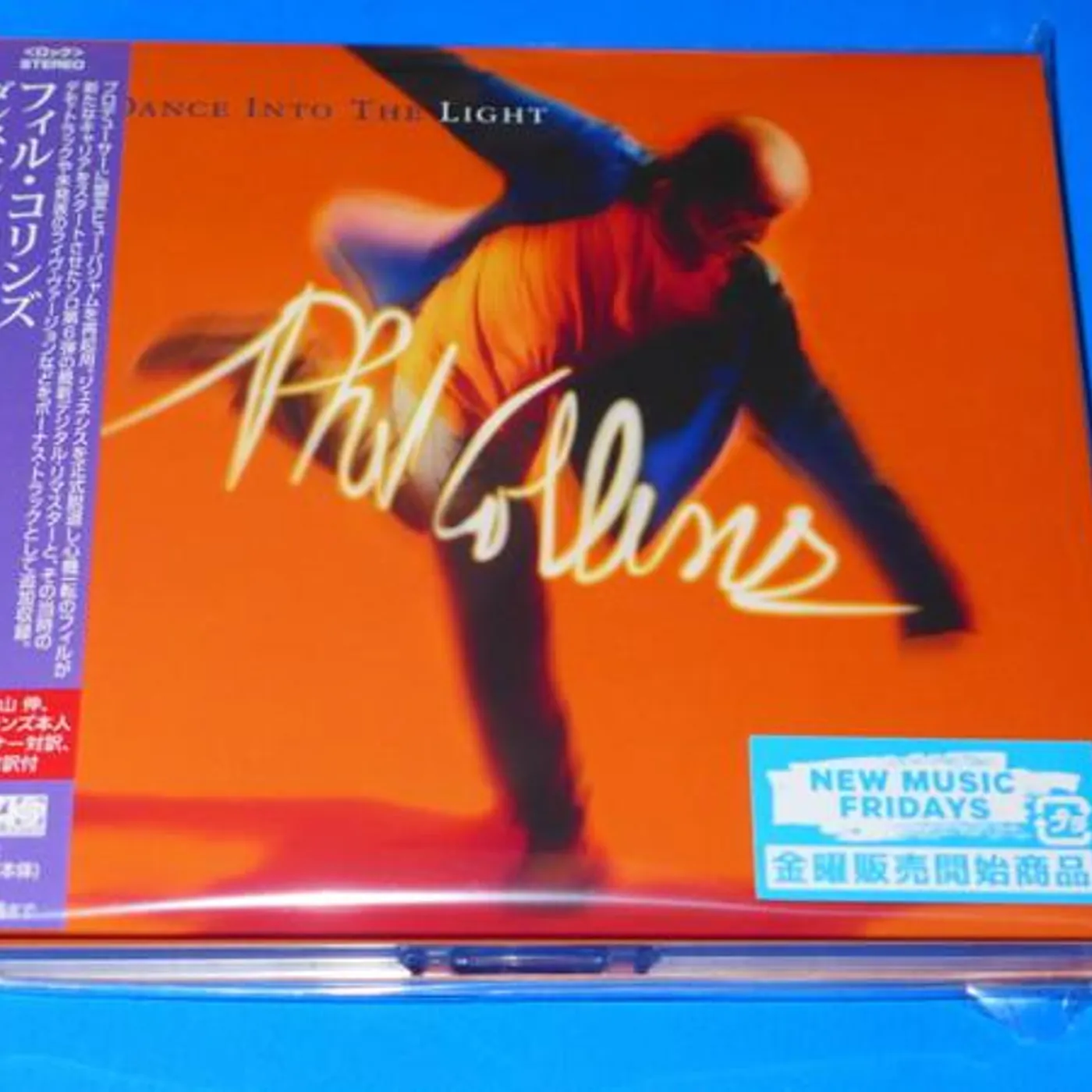 Phil Collins DANCE INTO THE LIGHT CD