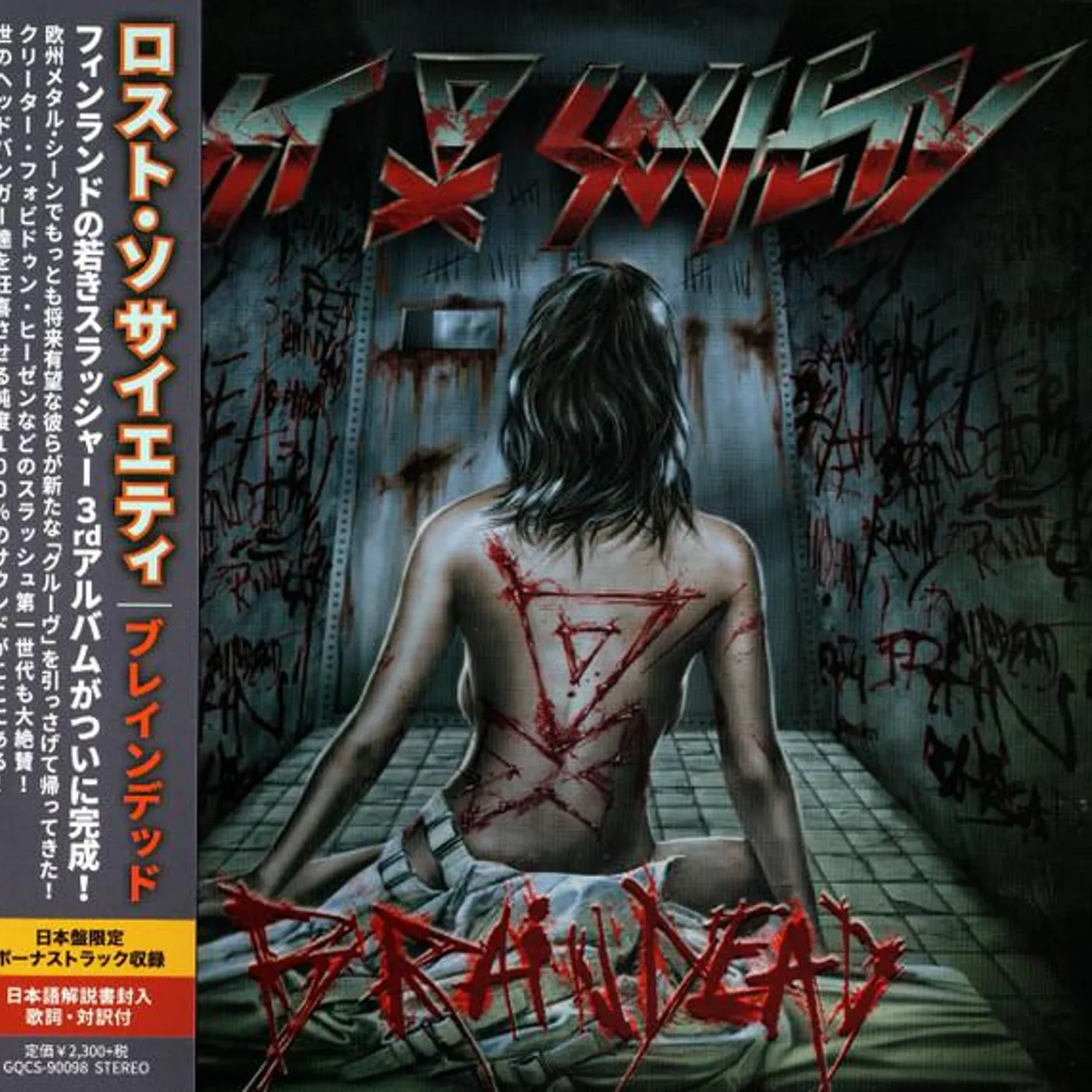 Lost Society BRAINDEAD CD