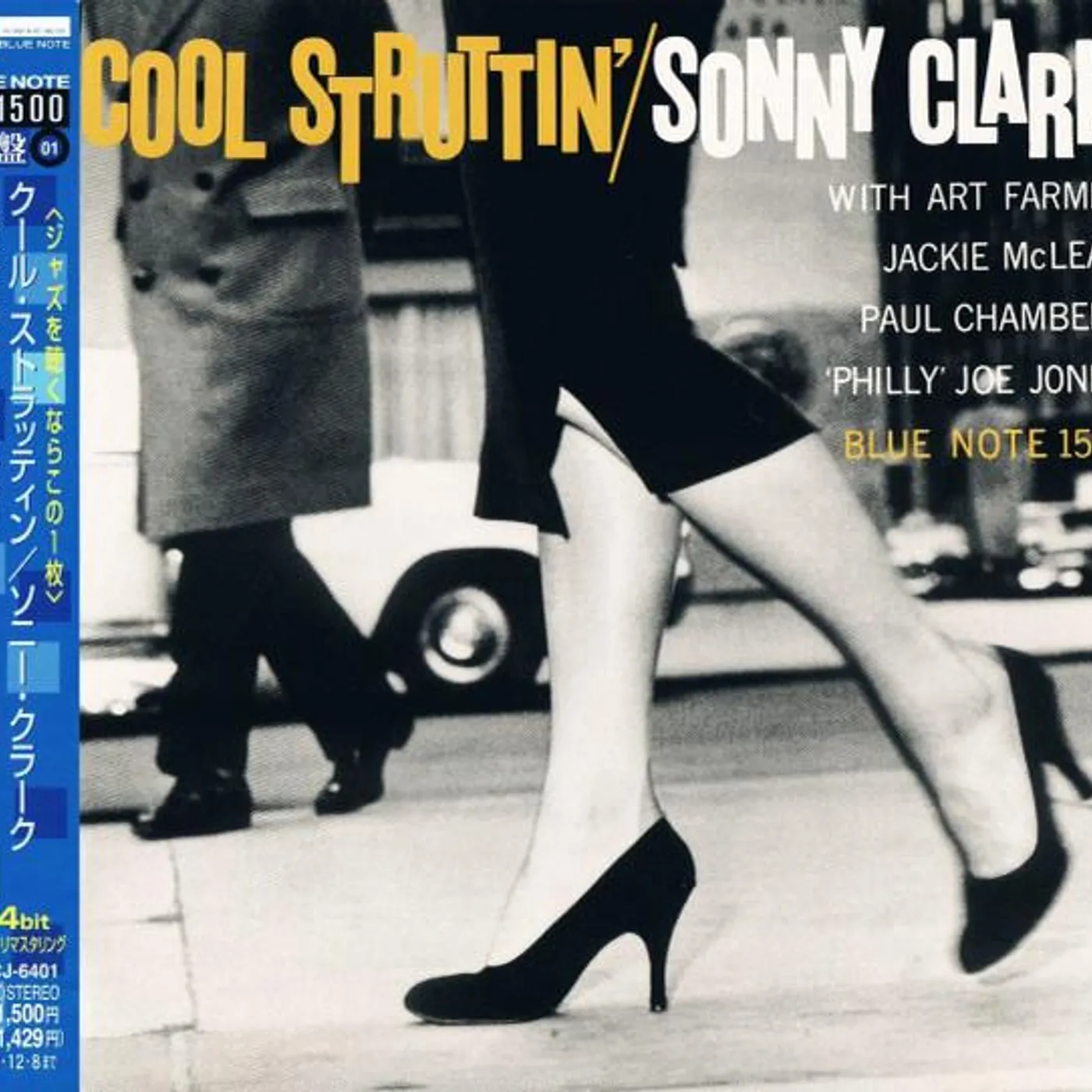 Sonny Clark COOL STRITTIN' CD