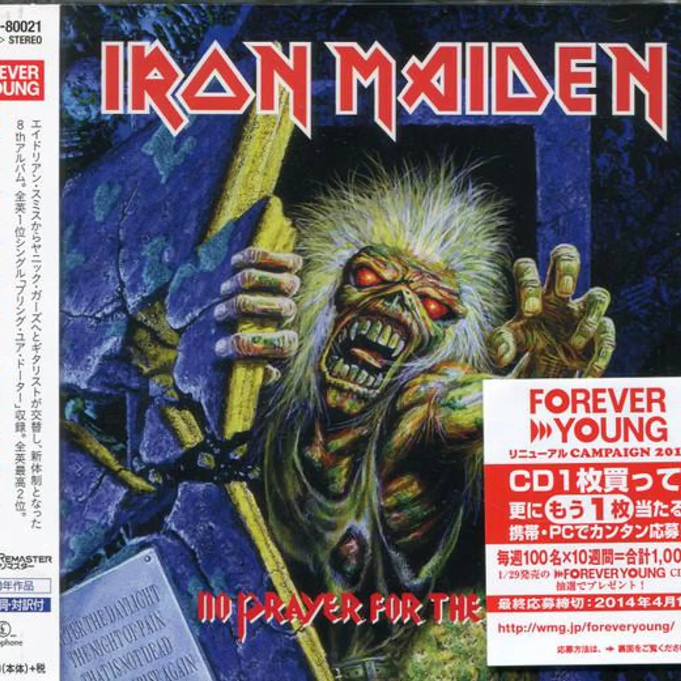 Iron Maiden NO PRAYER FOR THE DYING CD