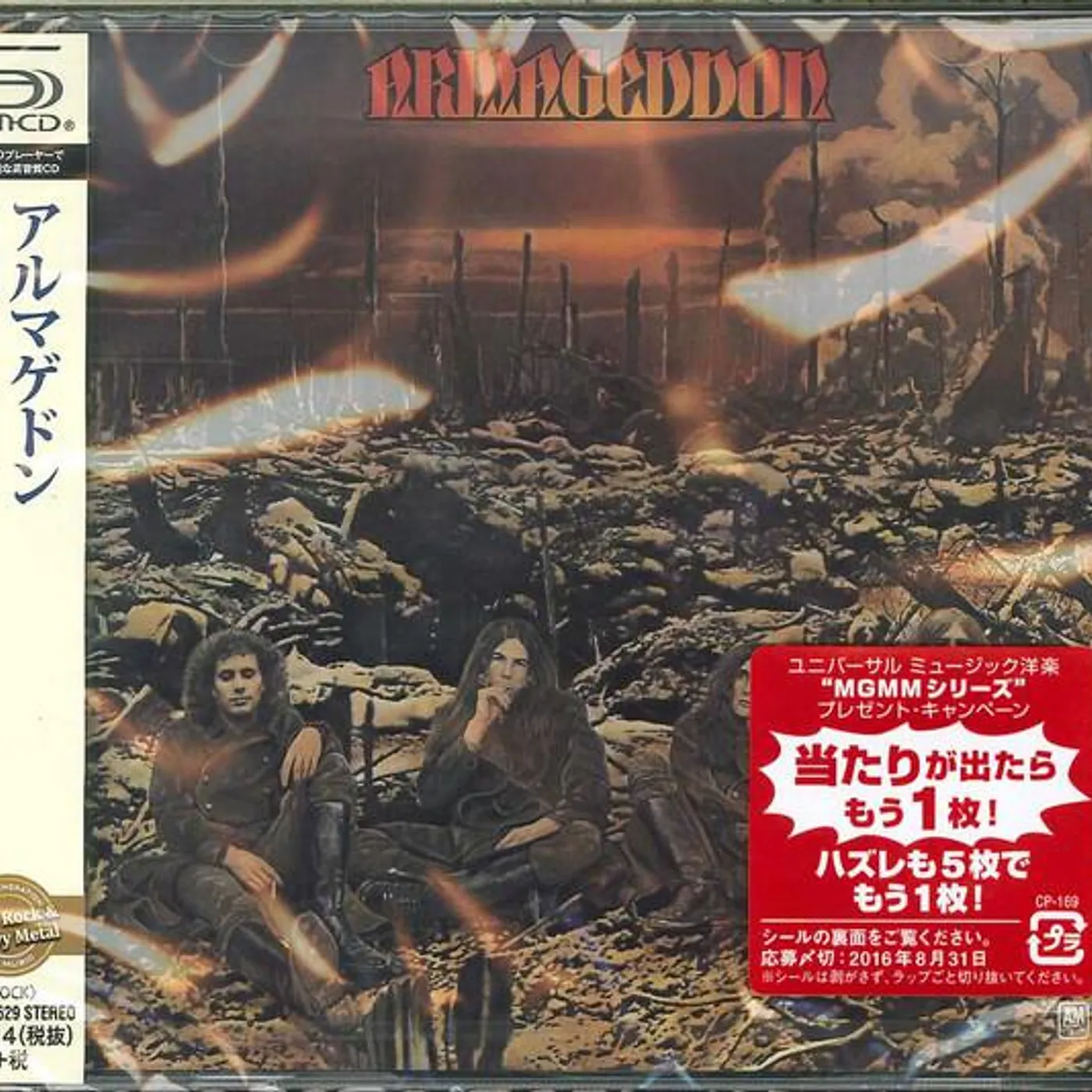 ARMAGEDDON (SHM/REISSUE) CD