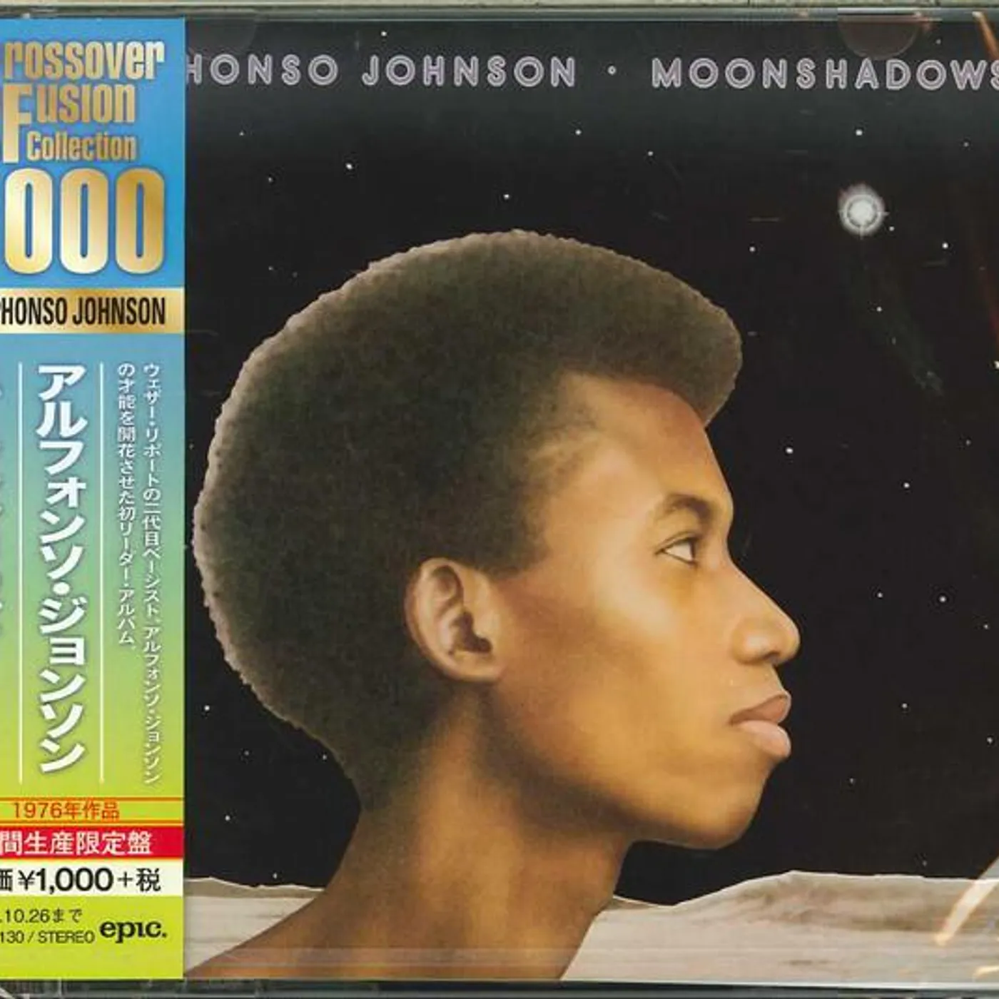 Alphonso Johnson MOONSHADOWS CD