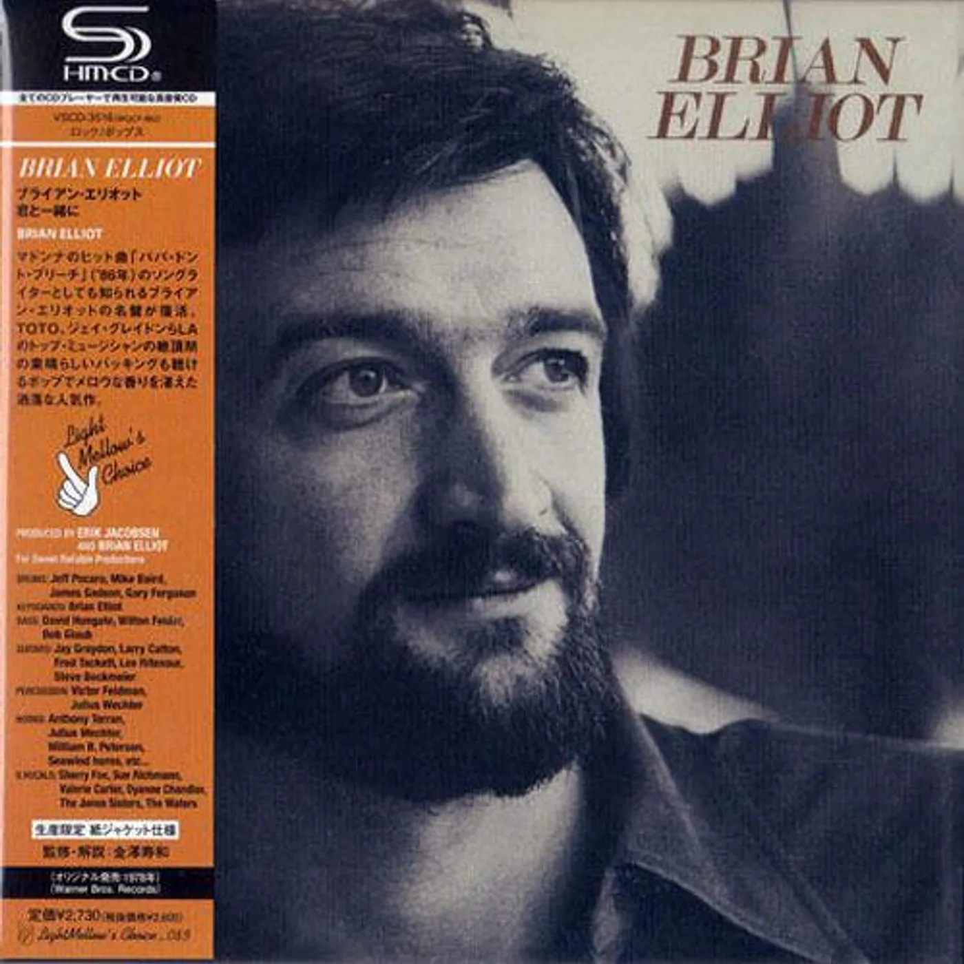BRIAN ELLIOT (LIMITED) / PAPER SL CD