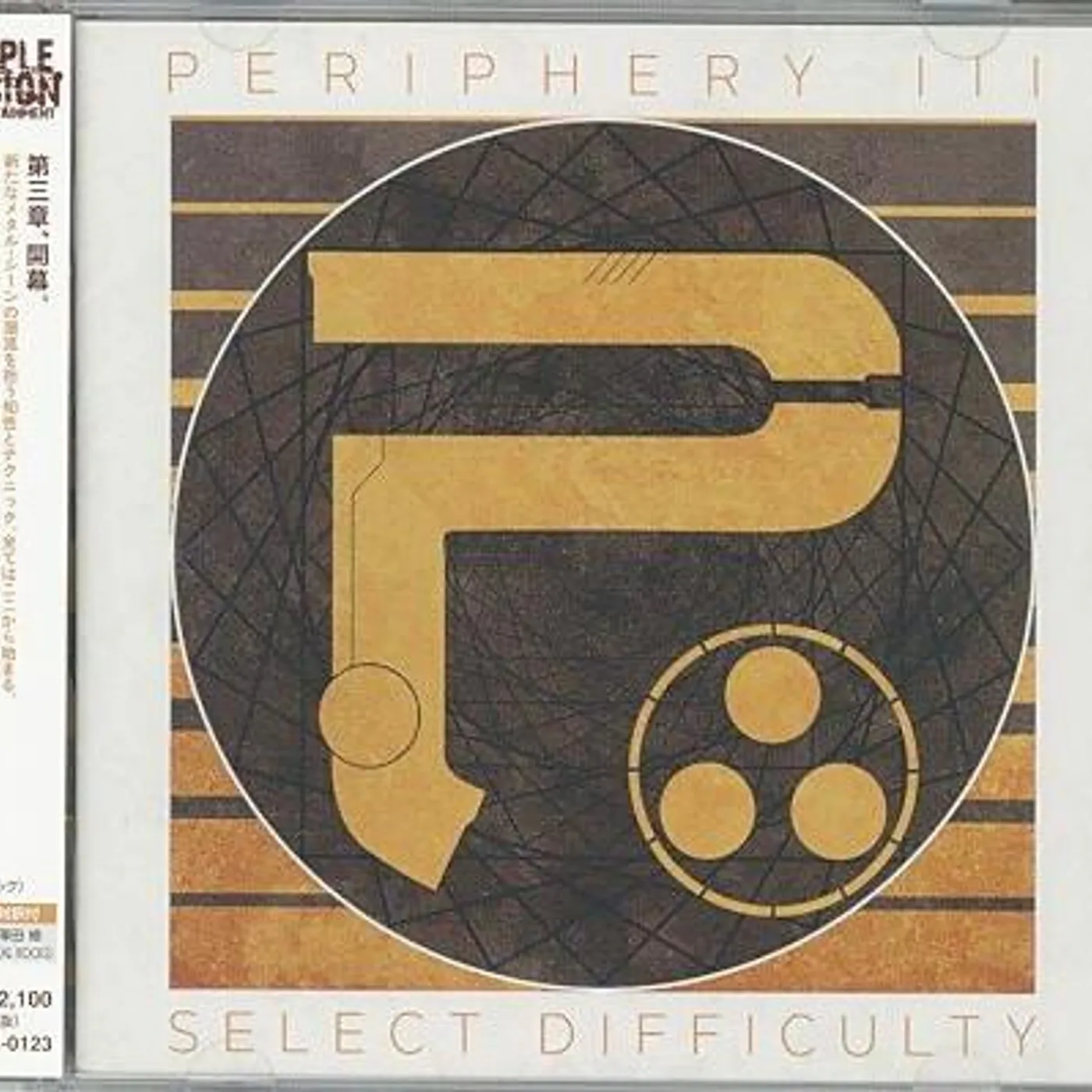 PERIPHERY 3: SELECT DIFFICULTY CD