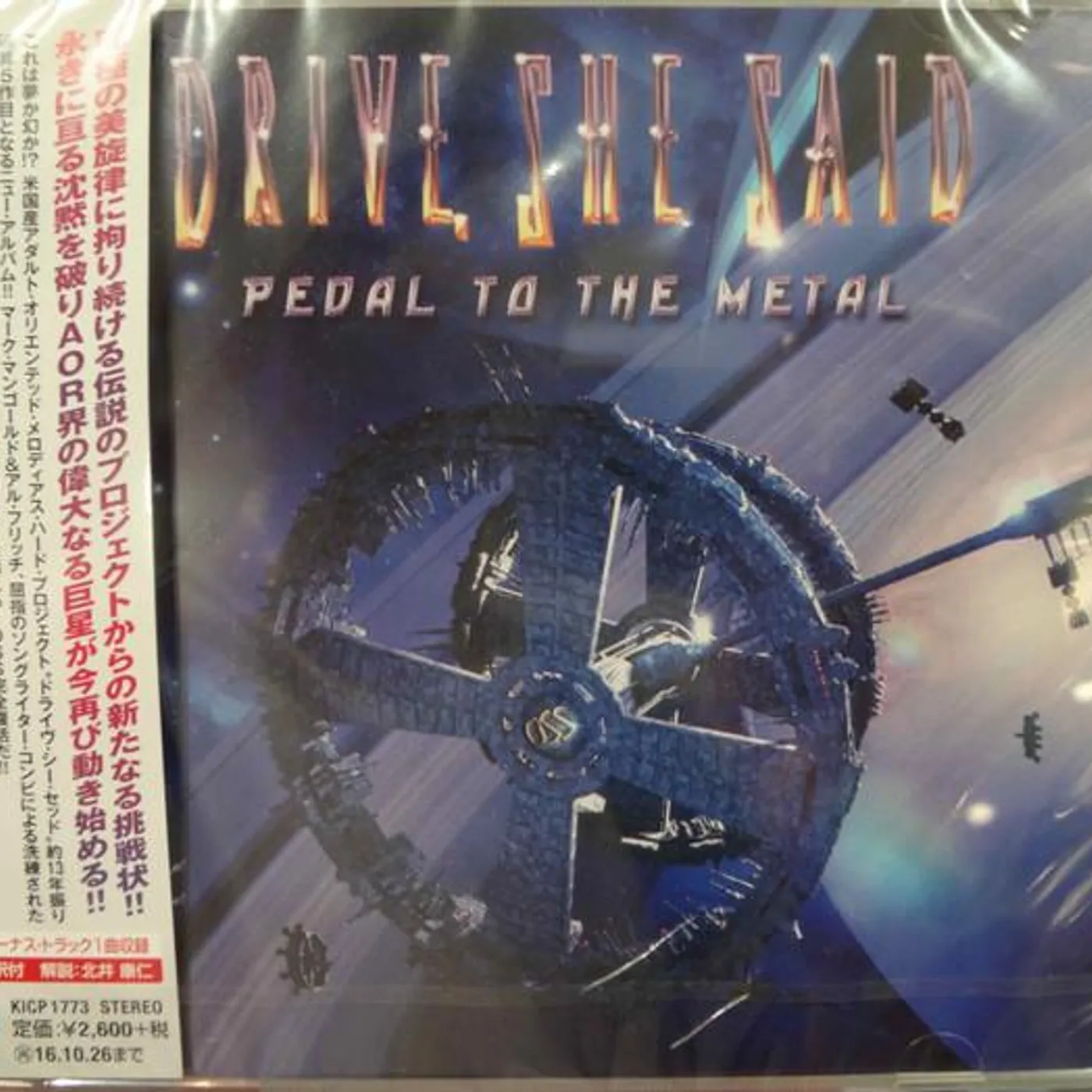 Drive She Said PEDAL TO THE METAL CD