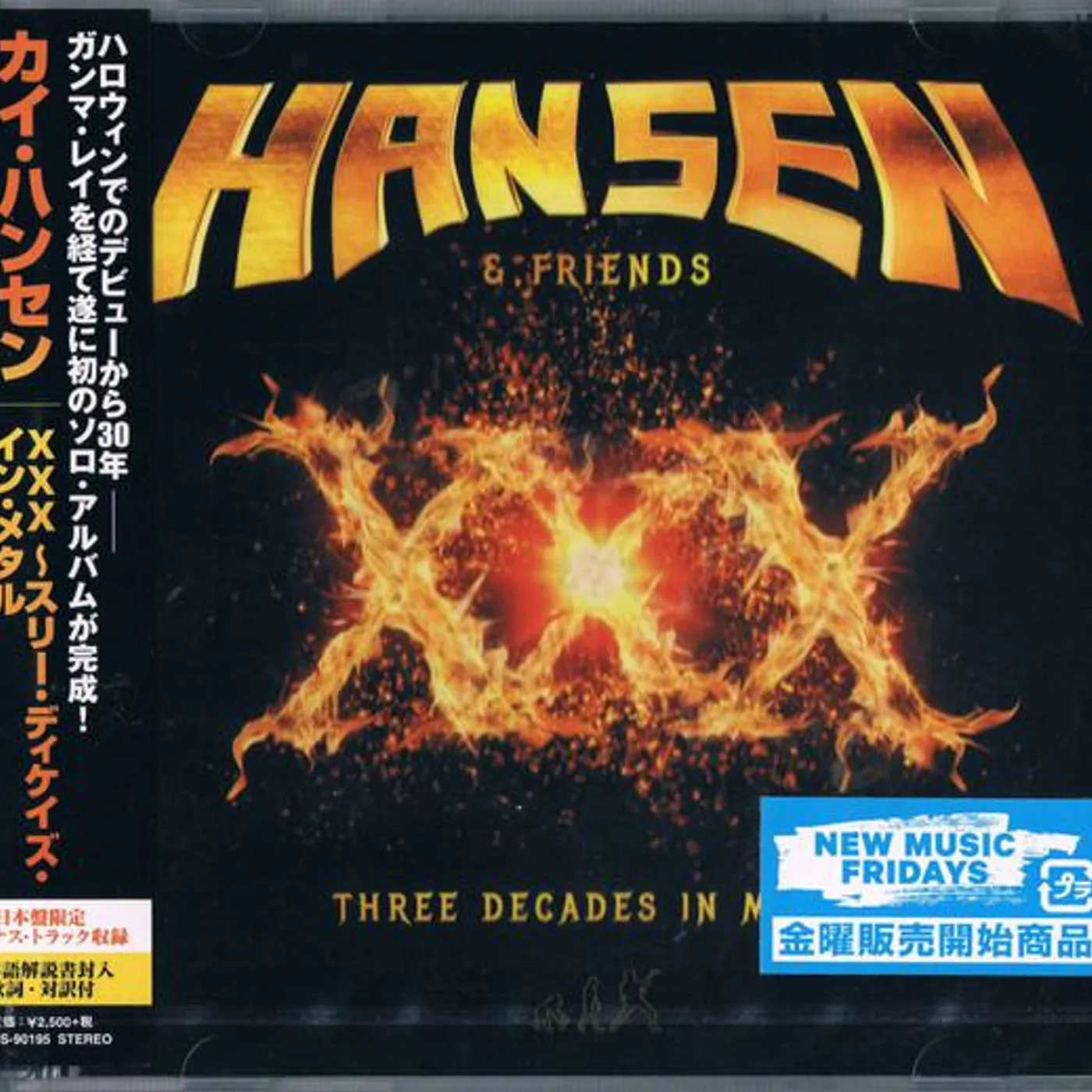 Kai Hansen XXX (BOOKLET/BONUS TRACK) CD