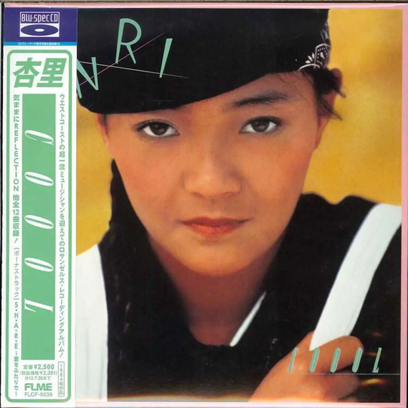 Anri COOOL CD