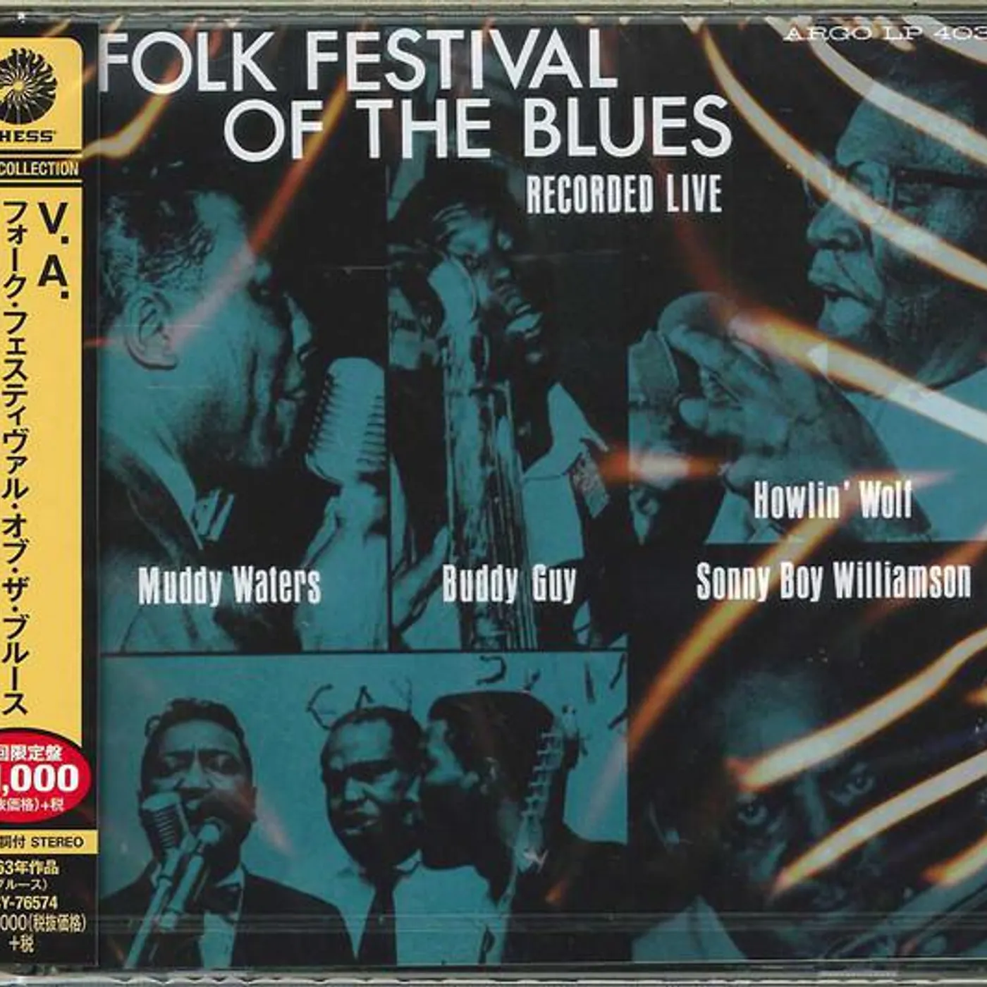 FOLK FESTIVAL OF THE BLUES / VARIOUS CD