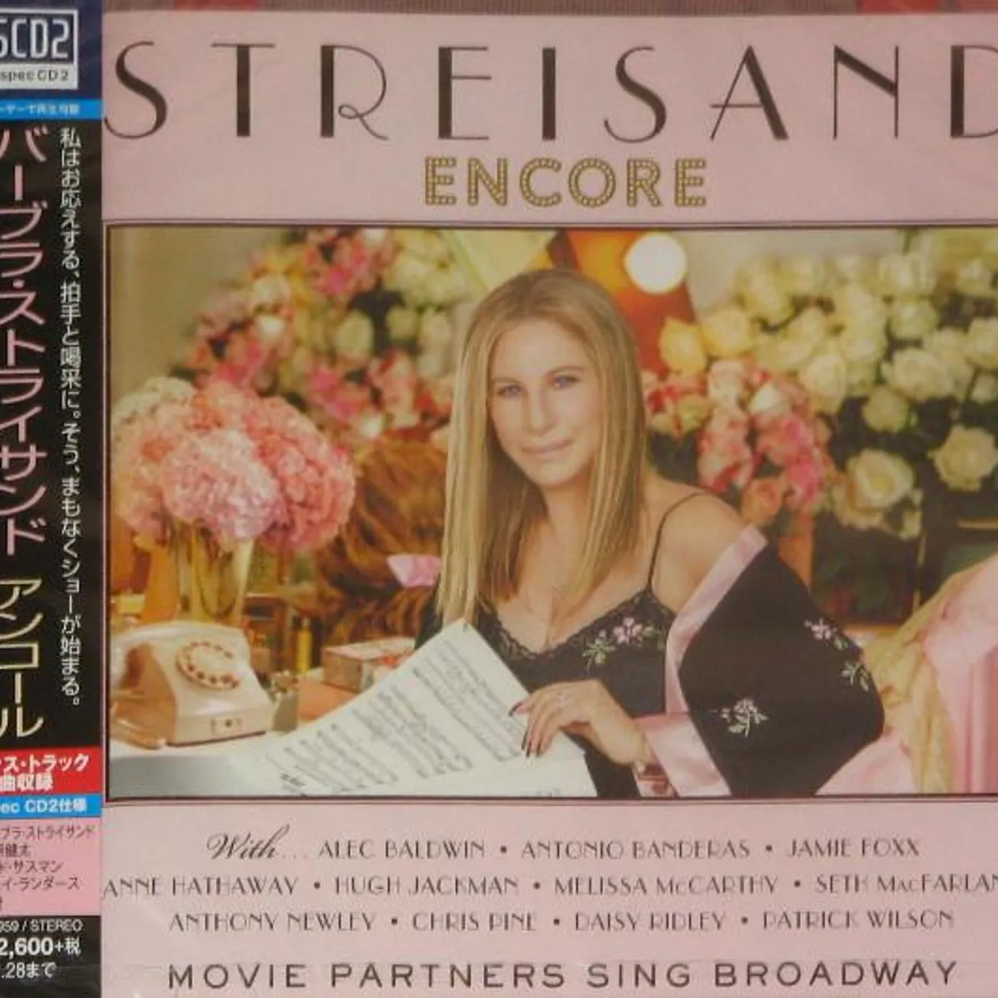 Barbra Streisand ENCORE: MOVIE PARTNERS SING BROADWAY CD