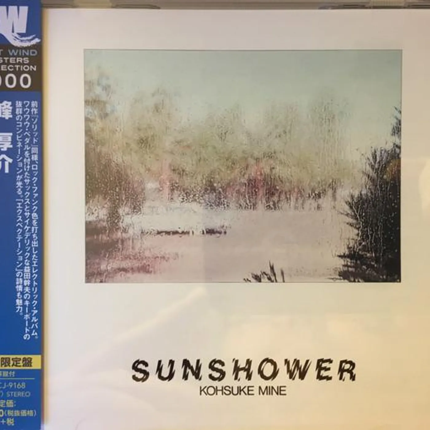 Kosuke Mine SUNSHOWER CD