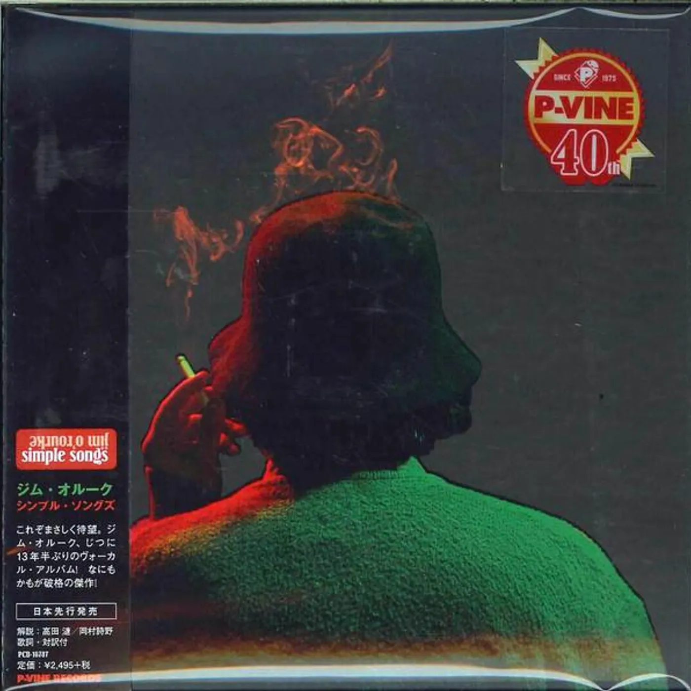 Jim O'Rourke SIMPLE SONGS CD