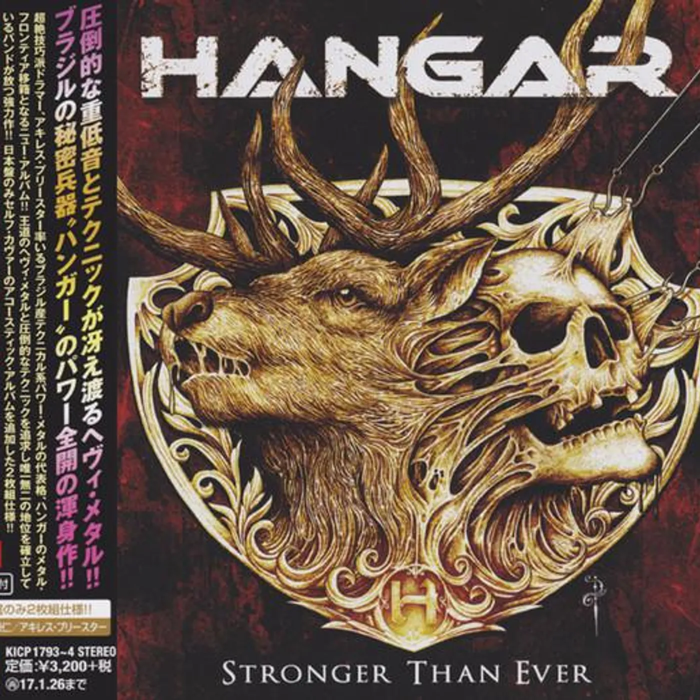 Hangar STRONGER THAN EVER CD