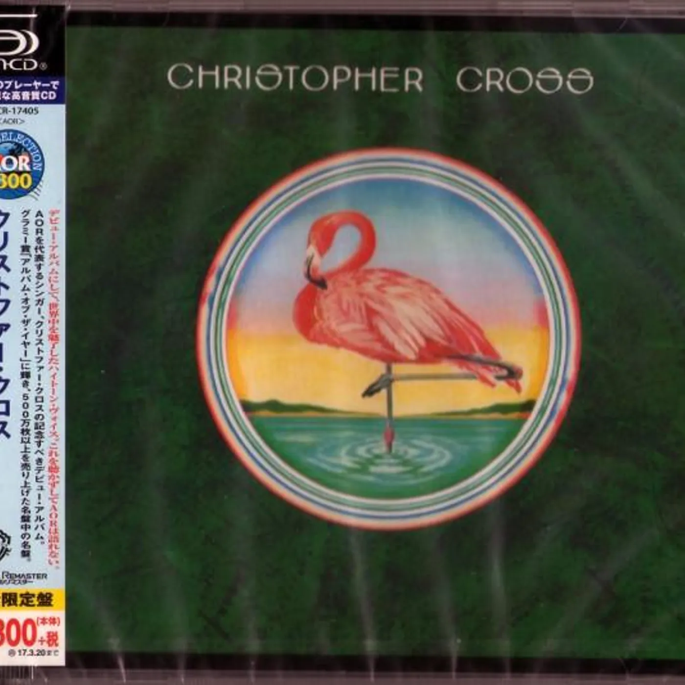CHRISTOPHER CROSS (SHM) CD