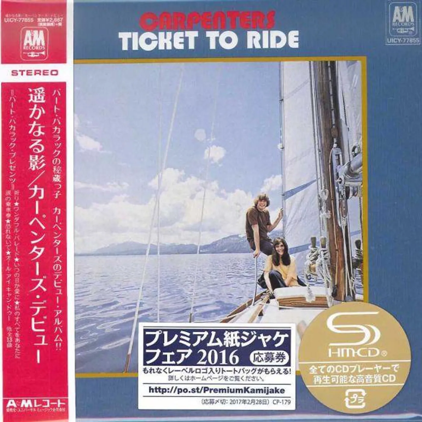 Carpenters TICKET TO RIDE (LTD/SHM/MINI LP SLV/REISSUE) CD