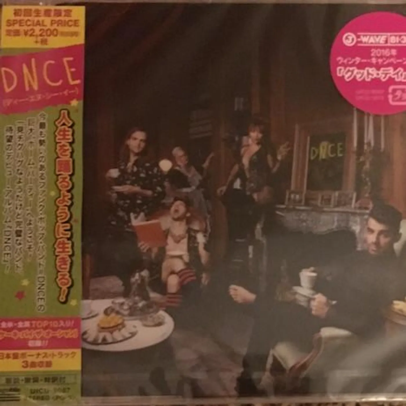 DNCE CD