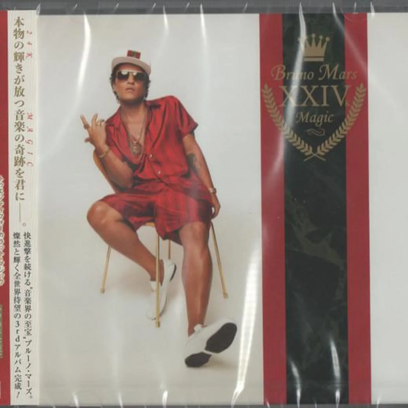 Bruno Mars 24K MAGIC CD