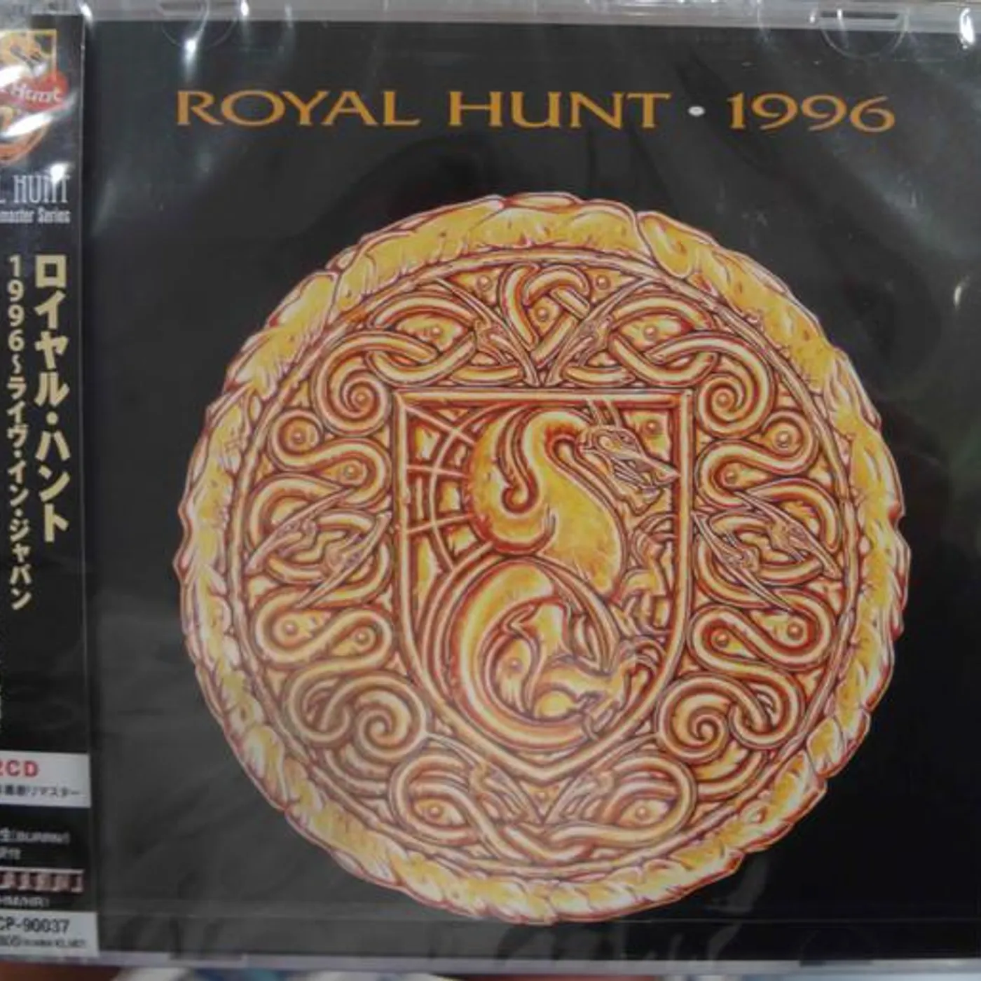 Royal Hunt 1996 CD